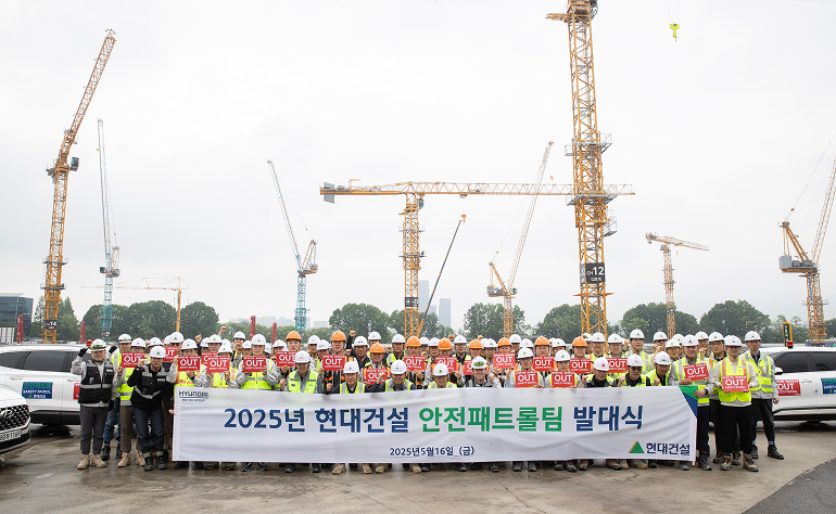 현대건설 365 안전패트롤팀 발대식